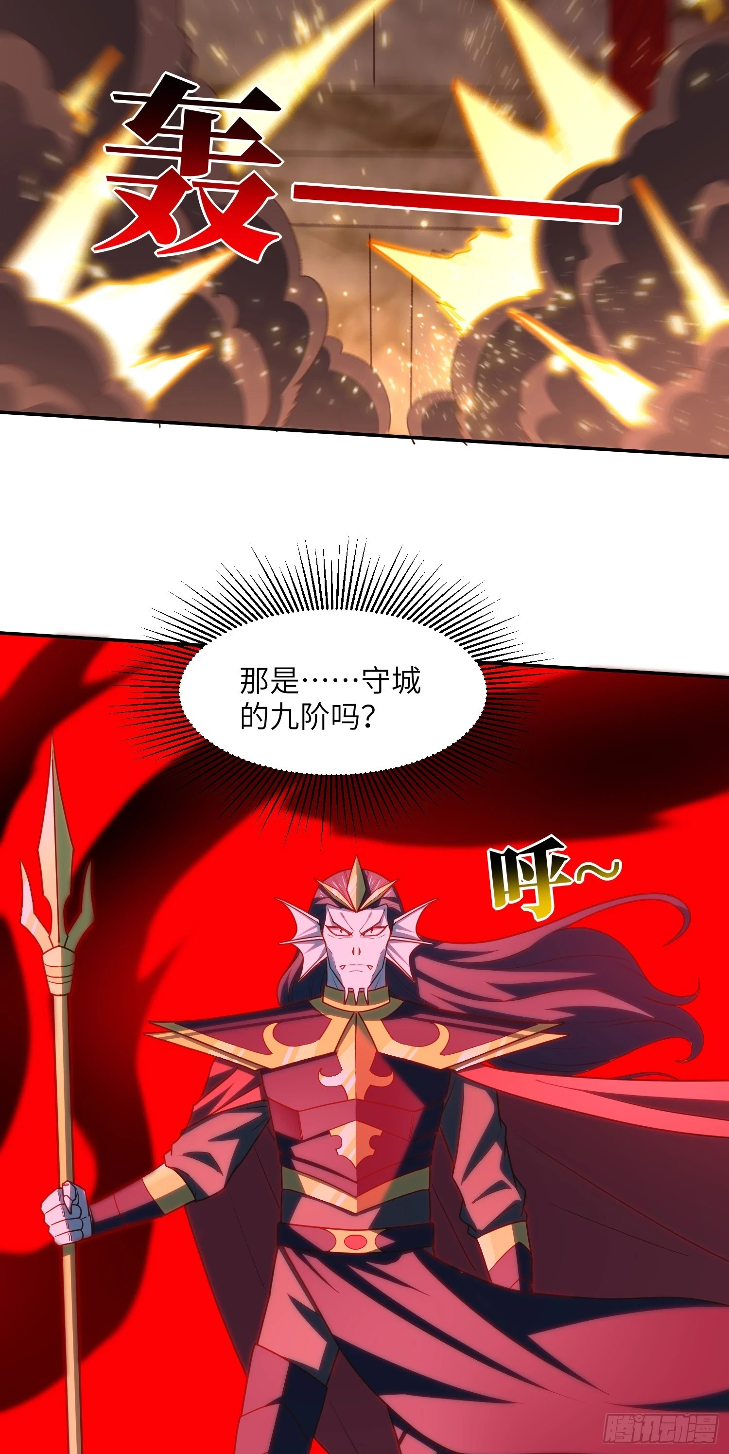 267 至强者之谜7