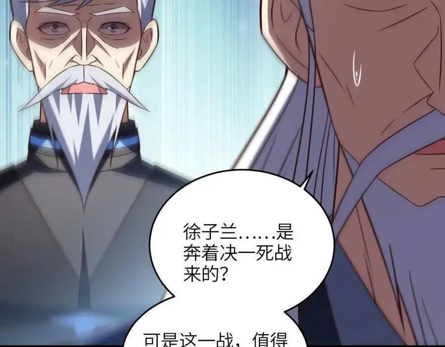 第347话 幻境，破！59