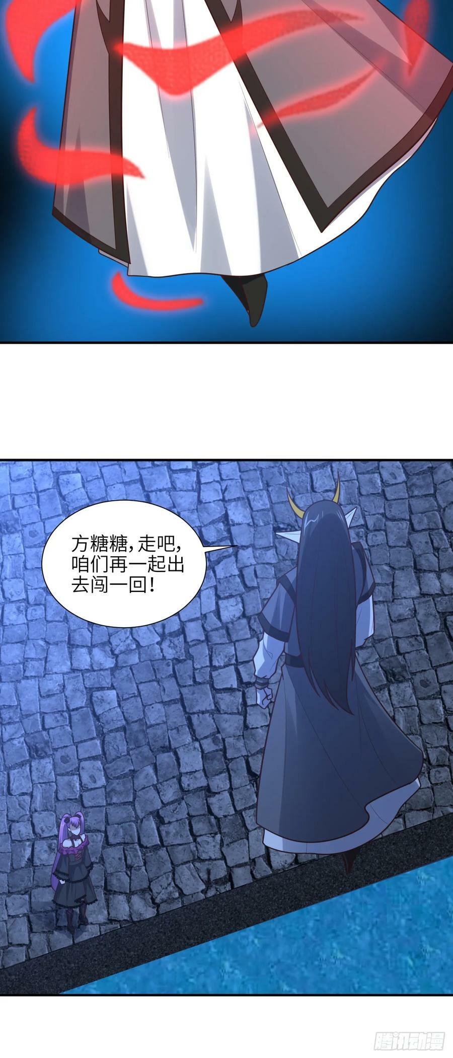290 虫洞和掠夺10