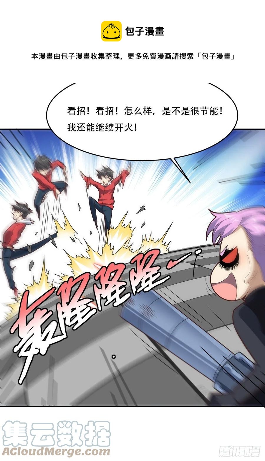 161没有商业还怎么叫互吹？48