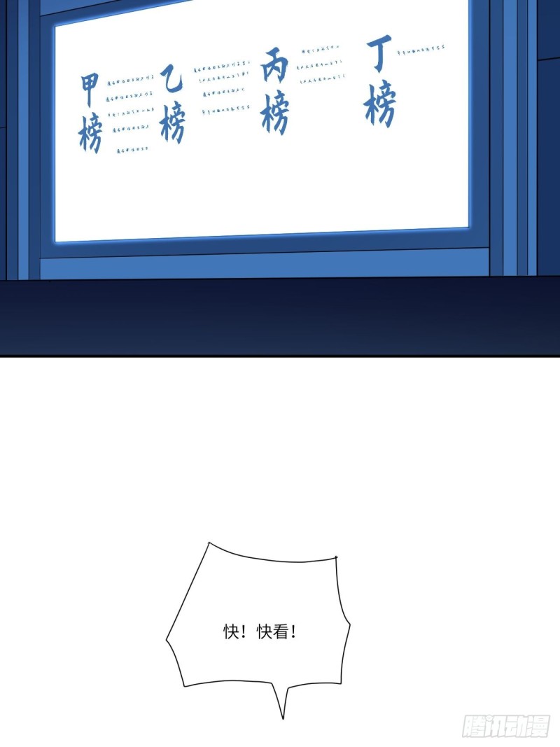 092变革开始54