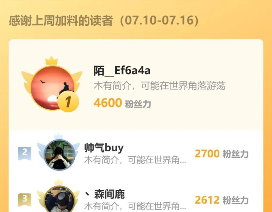 第321话 你们输了！154