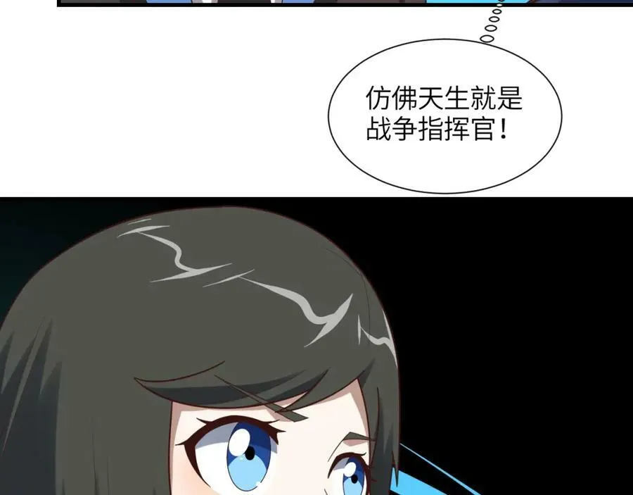 第294话 北区沦陷危机57