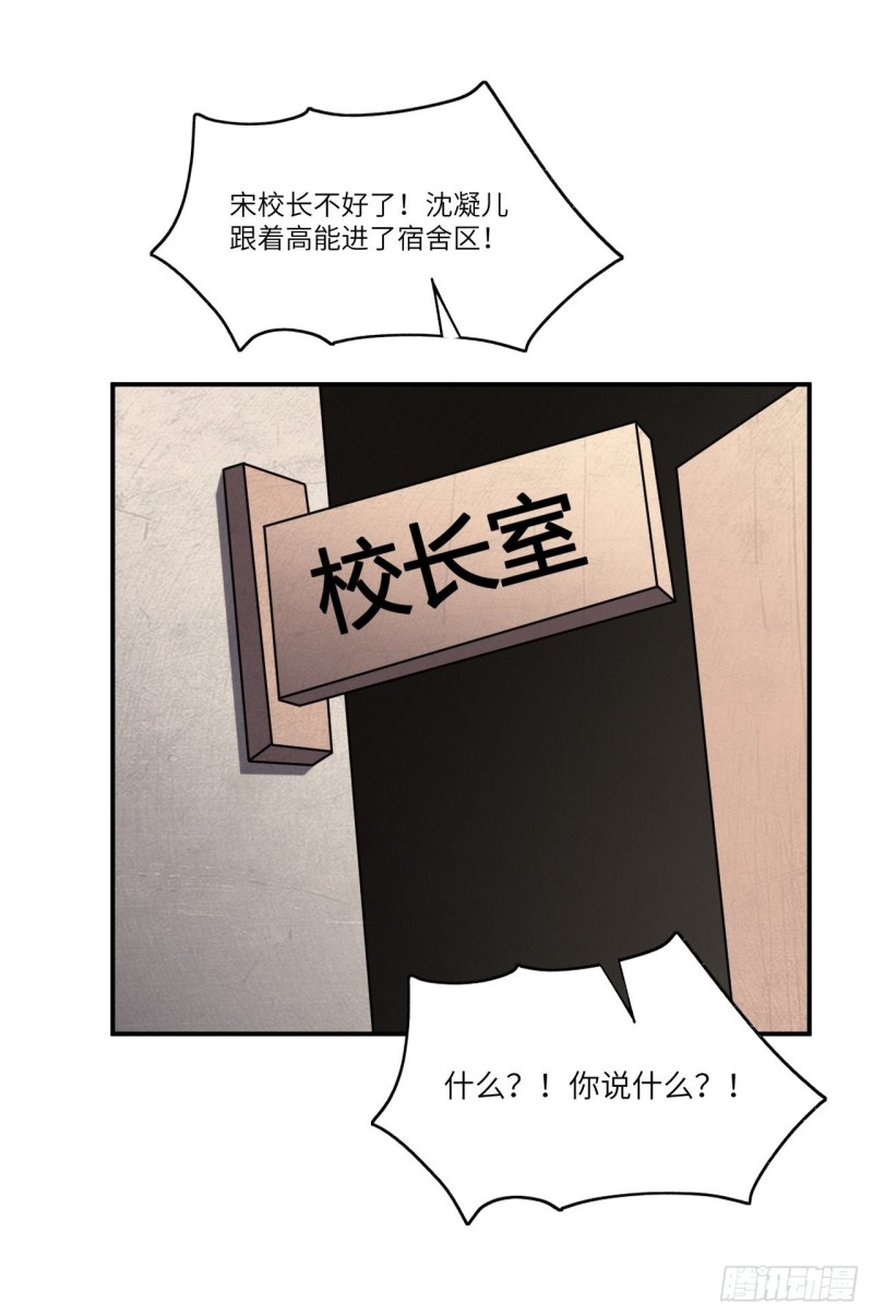 080 任务进行时35