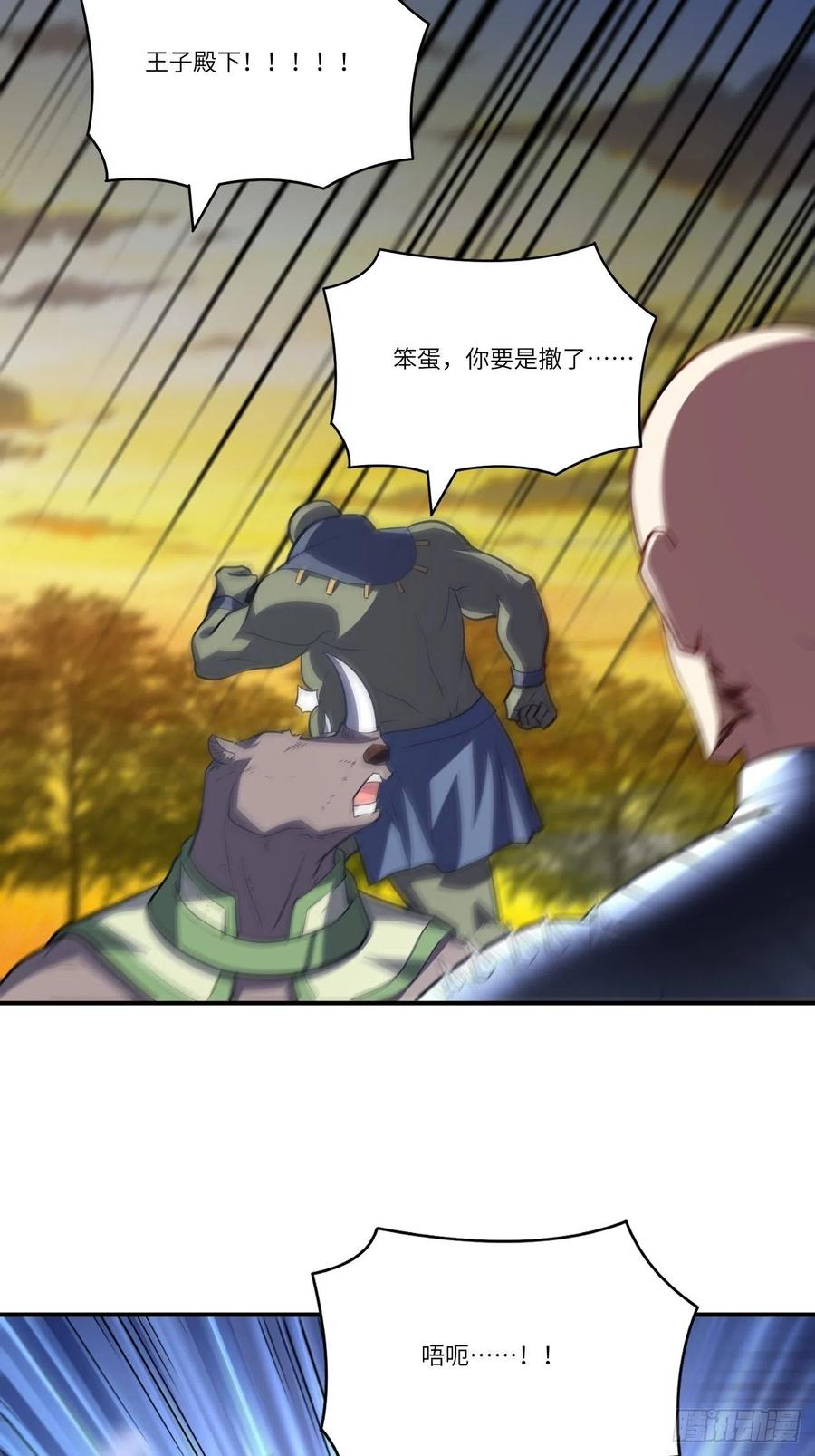 135傻了吧，爷会飞28