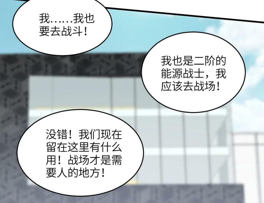 第304话 决一死战79