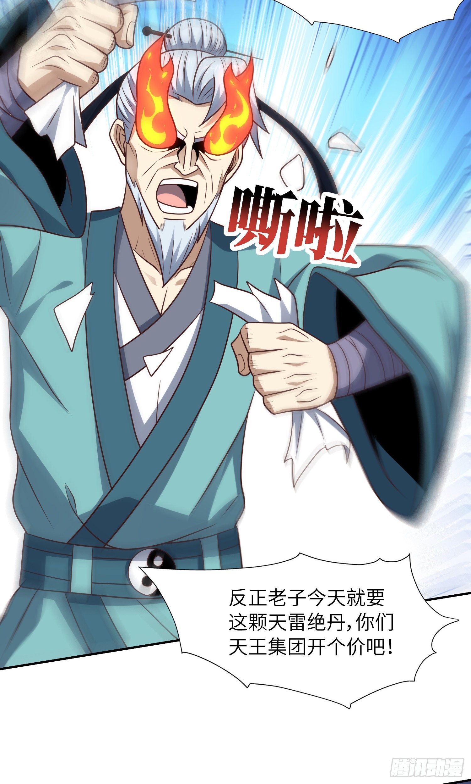 240 要搞大事了！42