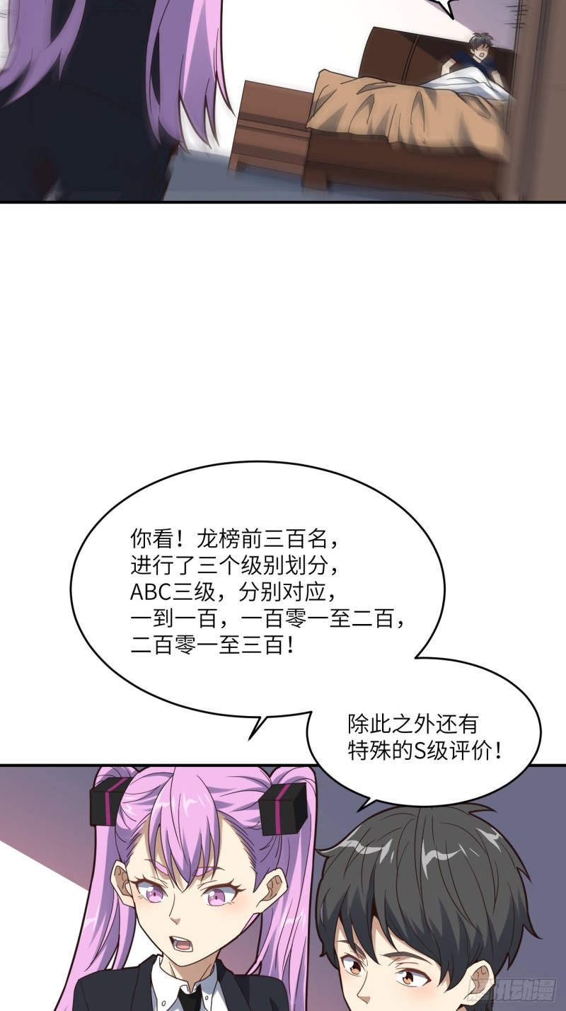 149新规则55