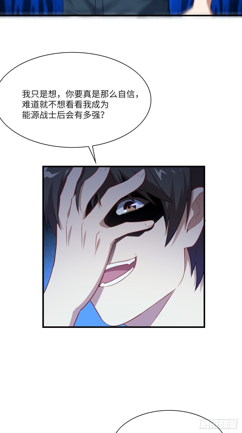 063交易的碰撞28