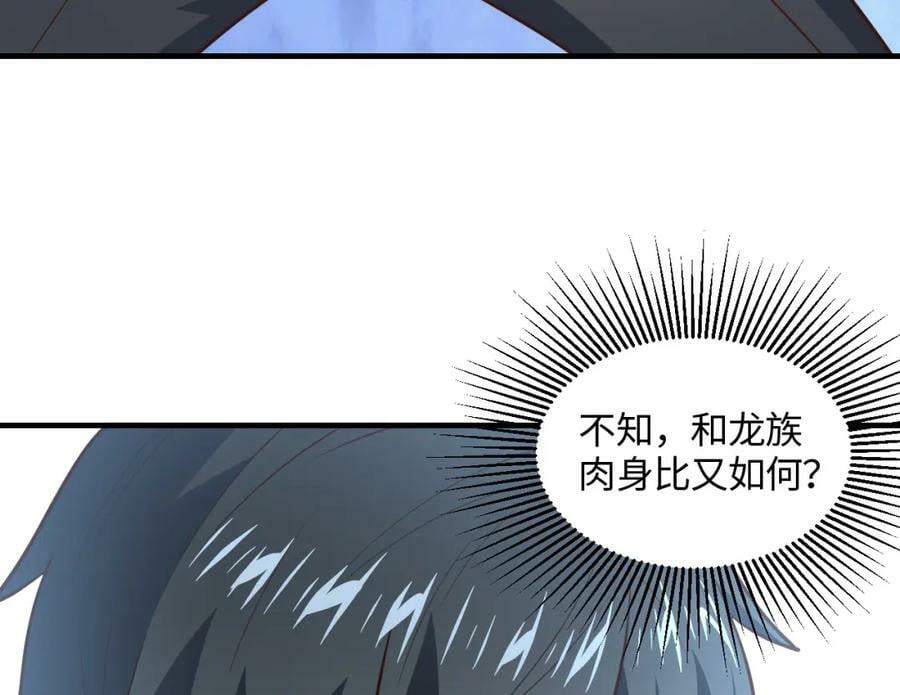 第307话 七进七出147