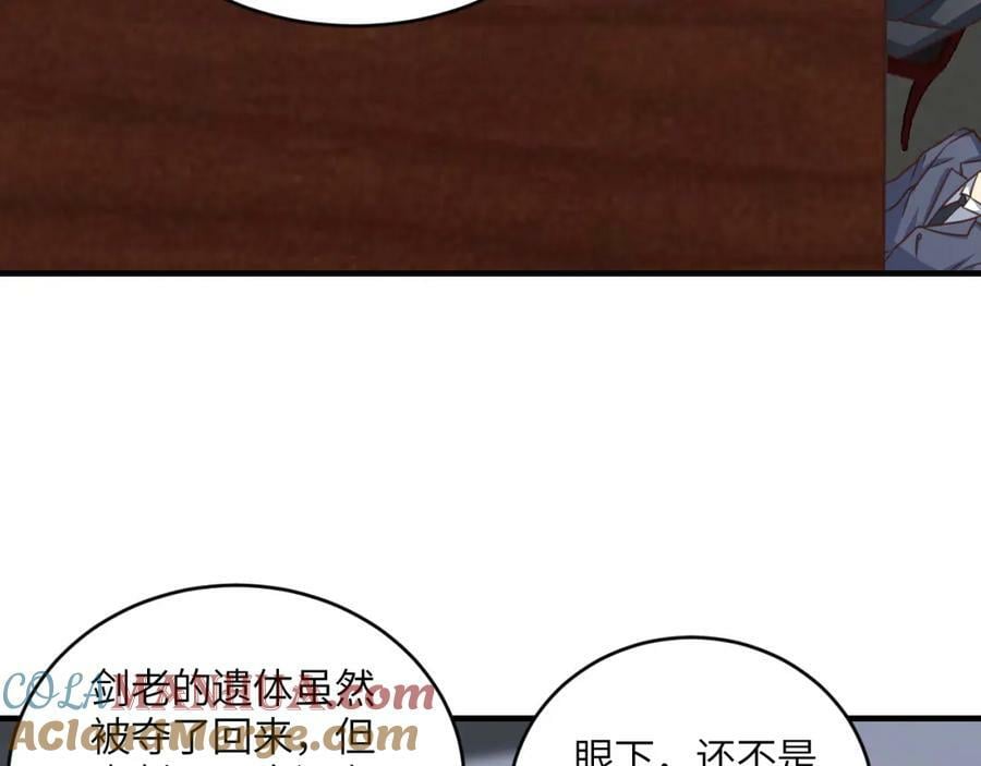 第311话 防守反击64