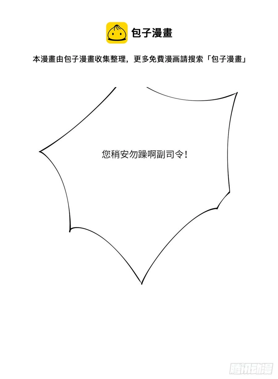 136化形59