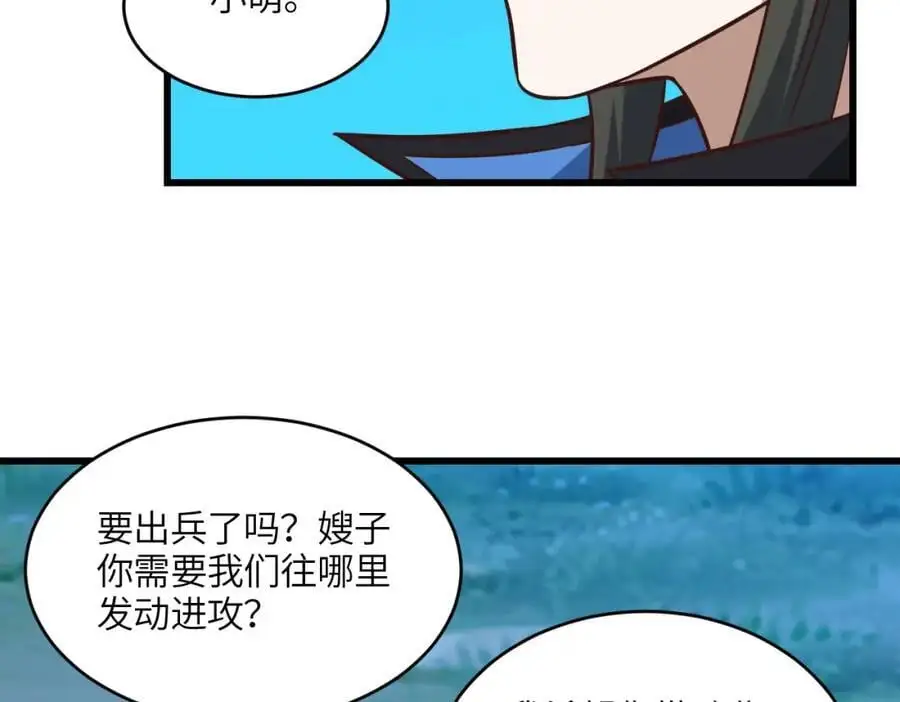 第348话 双面进攻82