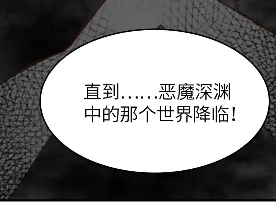 第361话 终极任务117