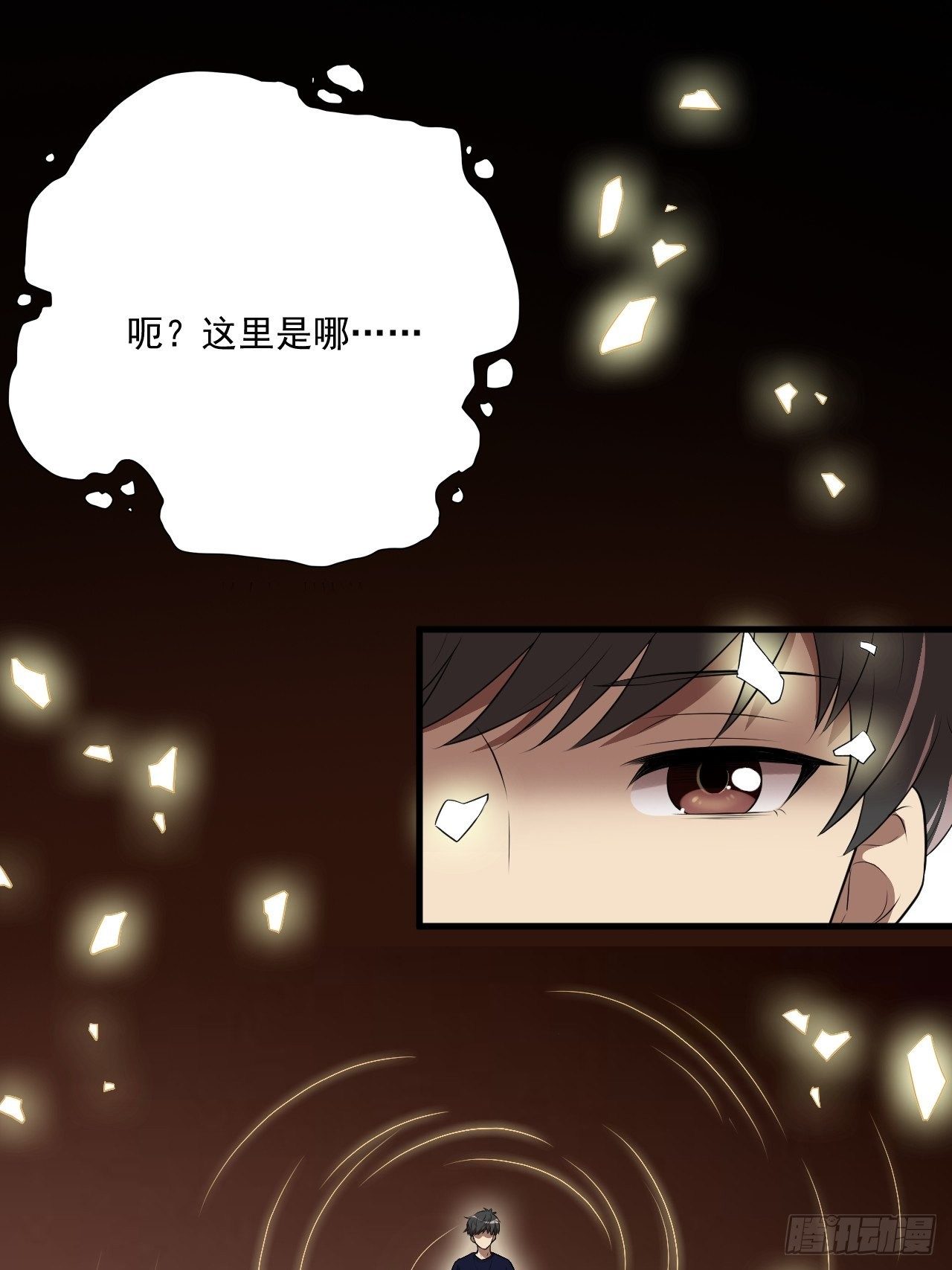 012突破，第一次极限！19