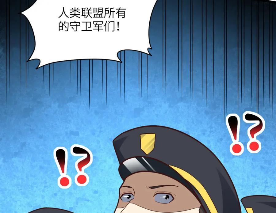 第320话 开始反击130
