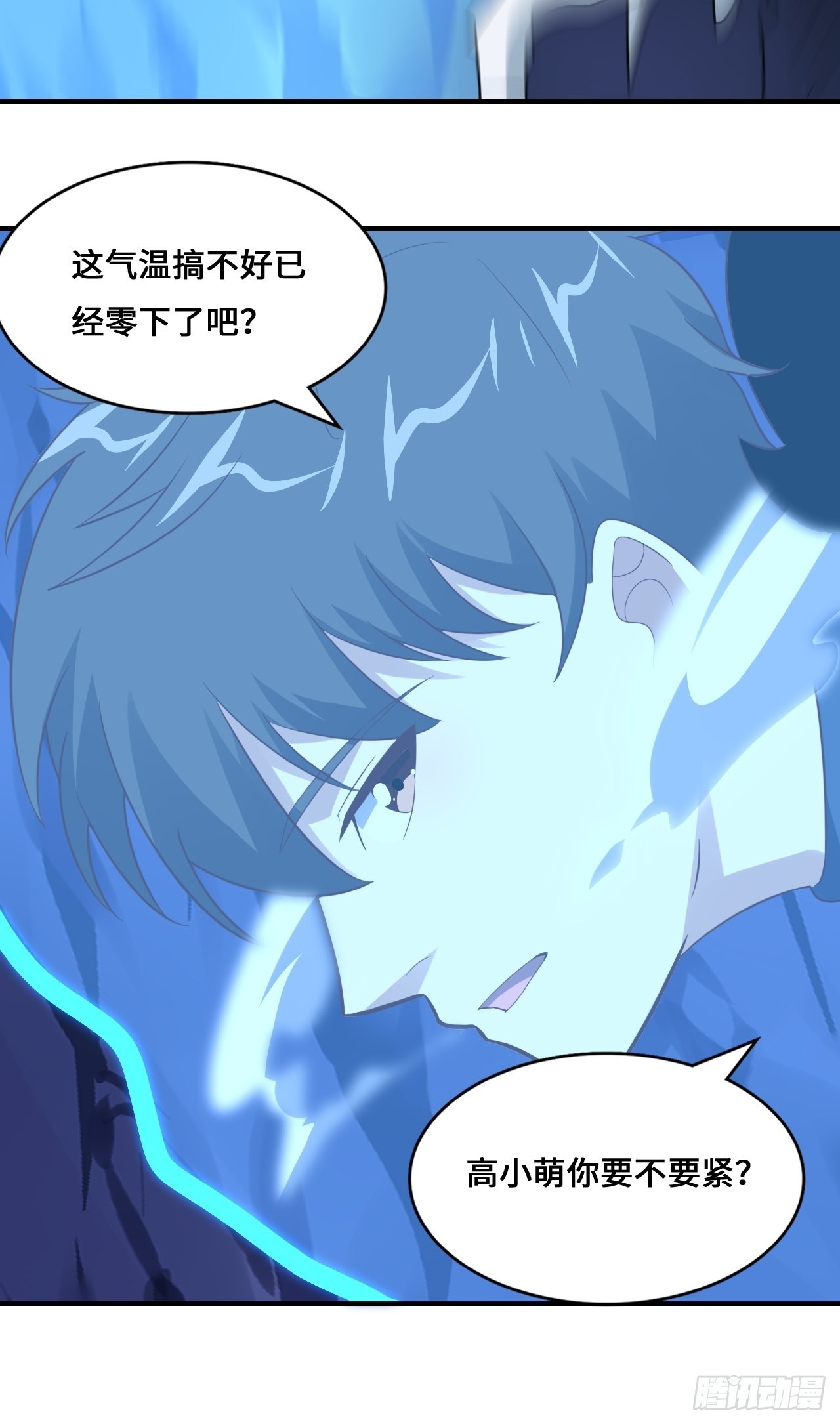 218 可怕的吞噬者53
