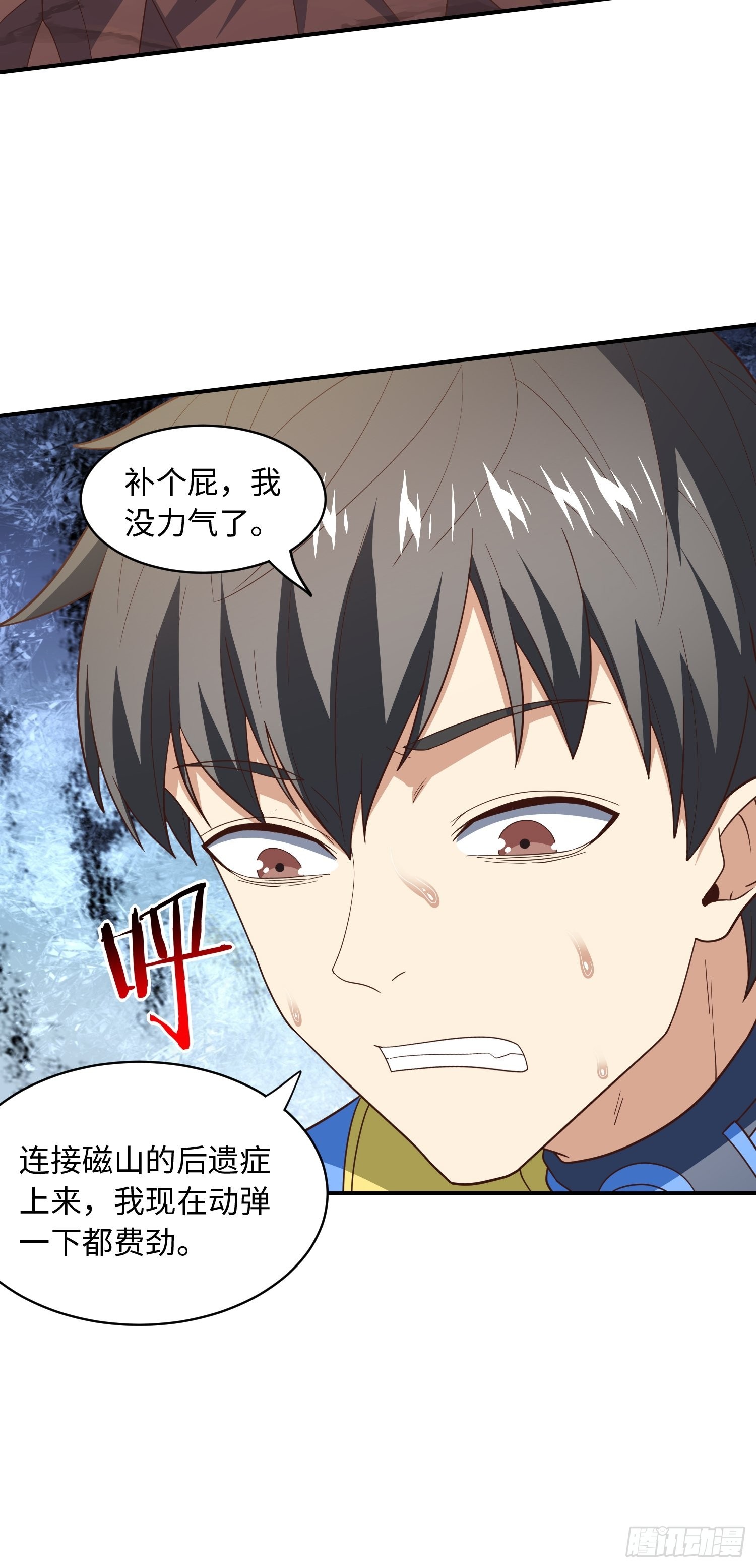 213 从输出终端到桥梁44
