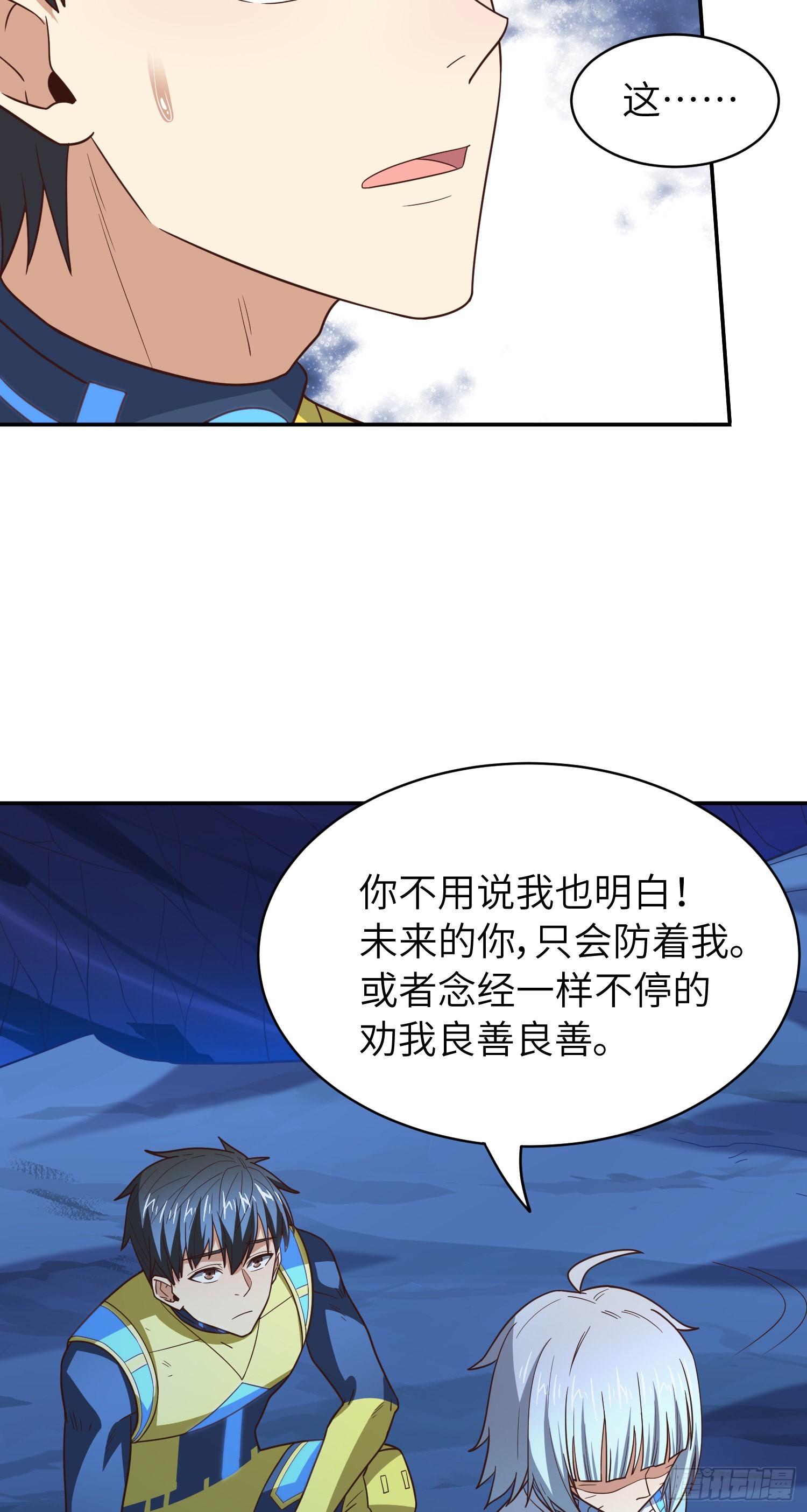 223 生命原子裂变32
