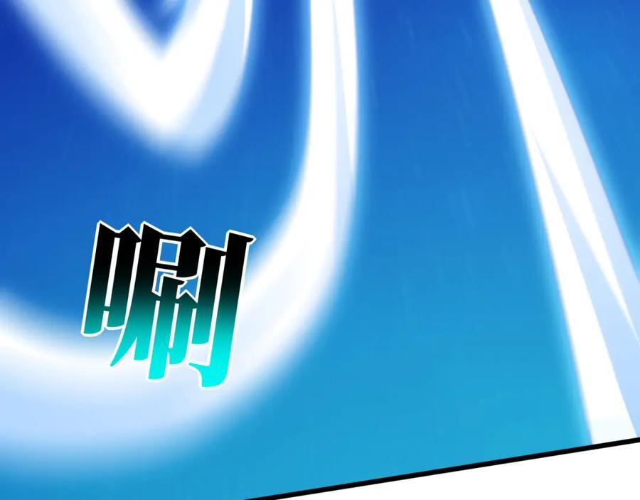第337话 九斩合一35