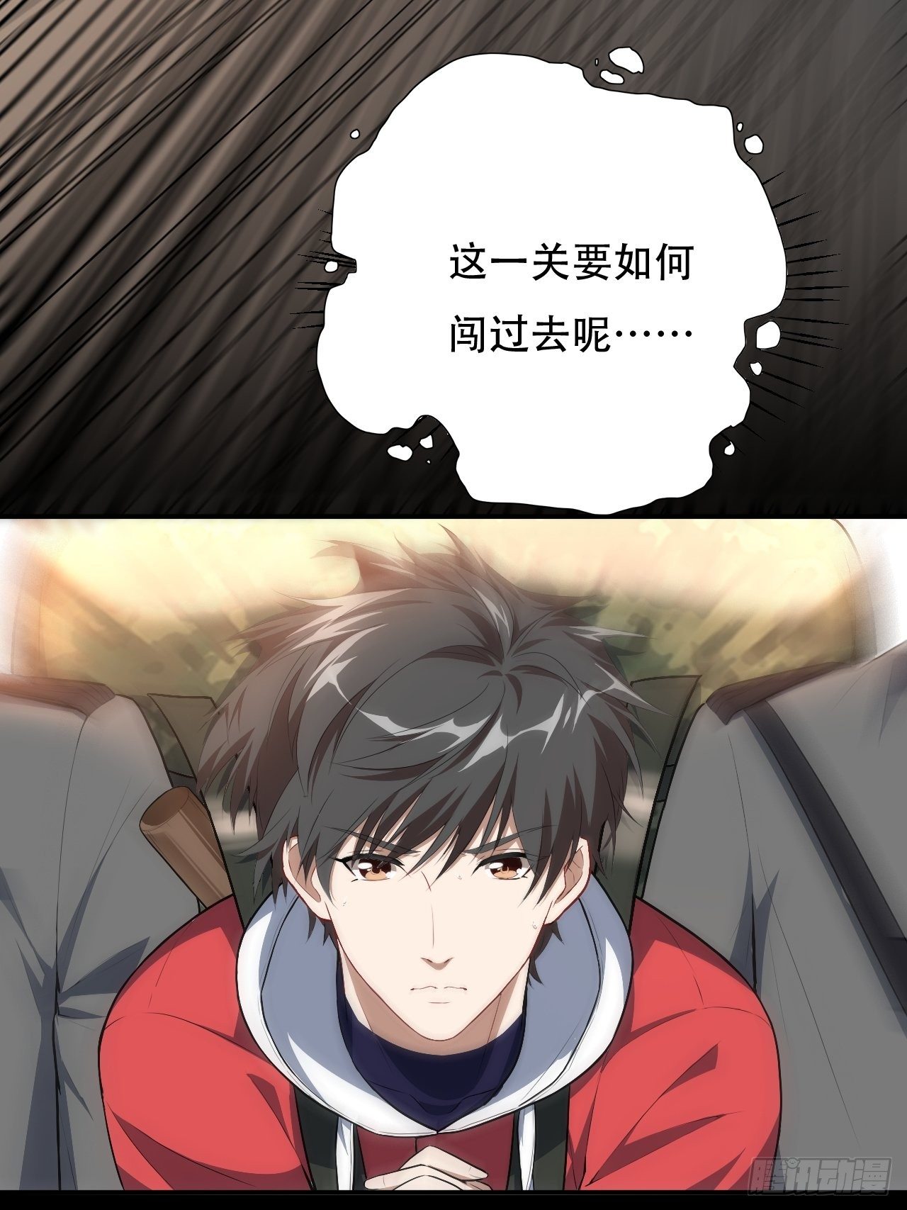 014走后门5