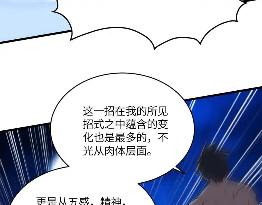 第363话 最后的选择34