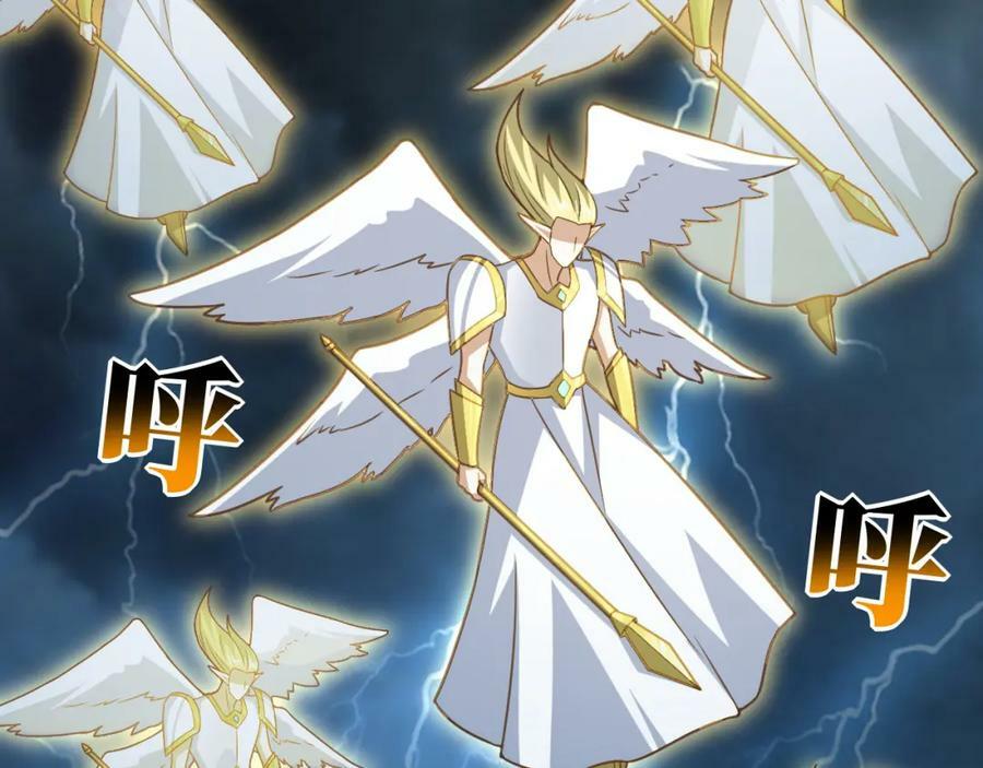 第317话 天神降临101