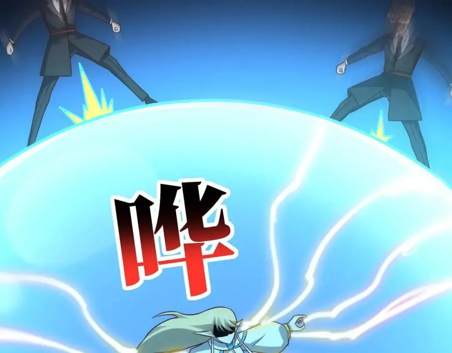 第354话 无敌之姿26