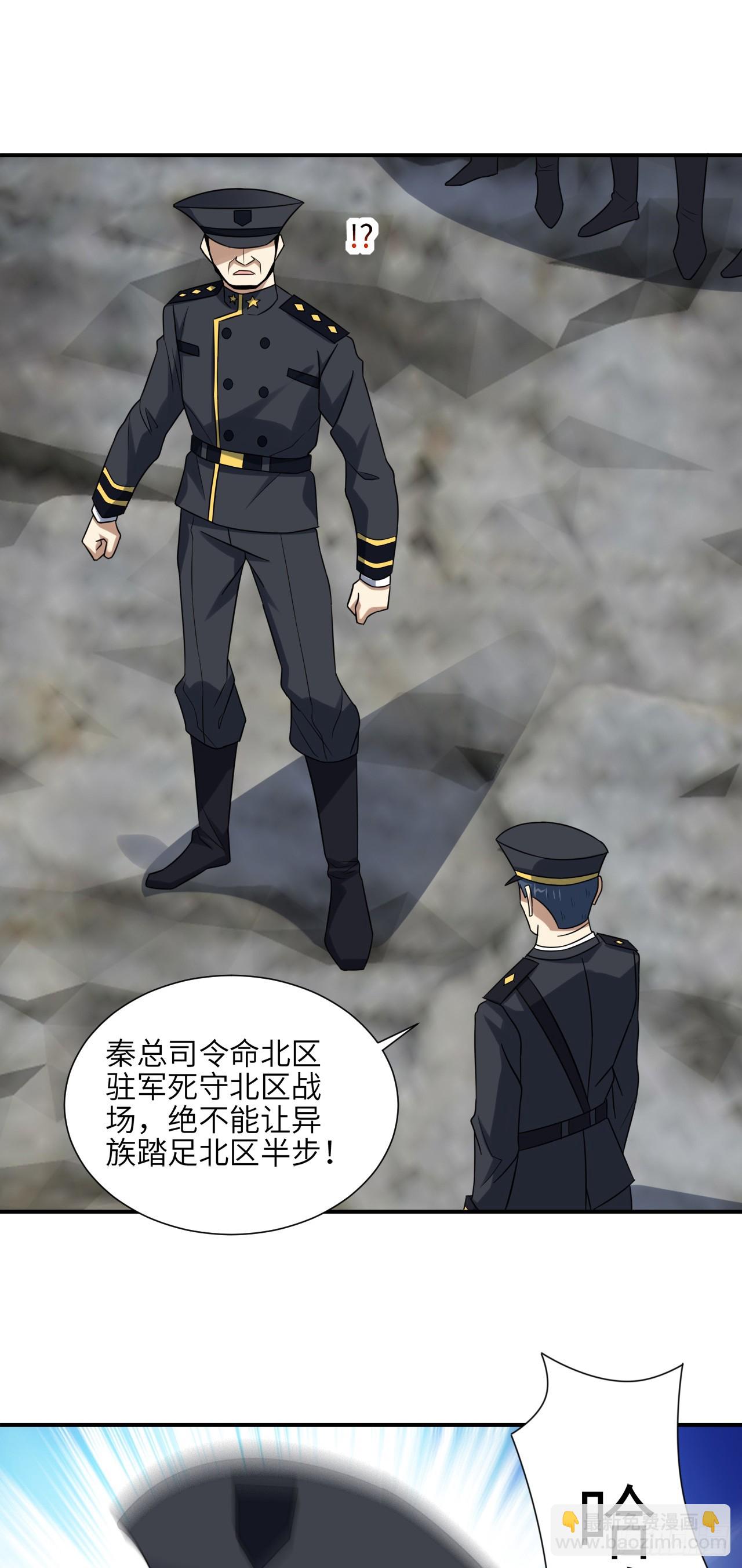252 高能来袭4