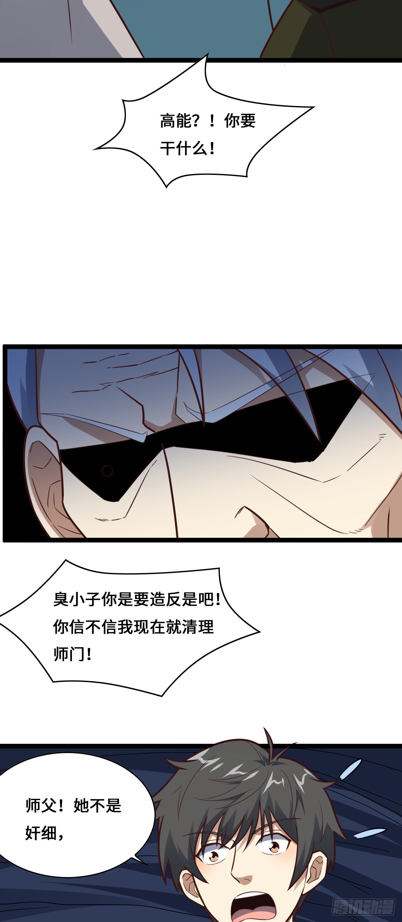 226 横刀立马54