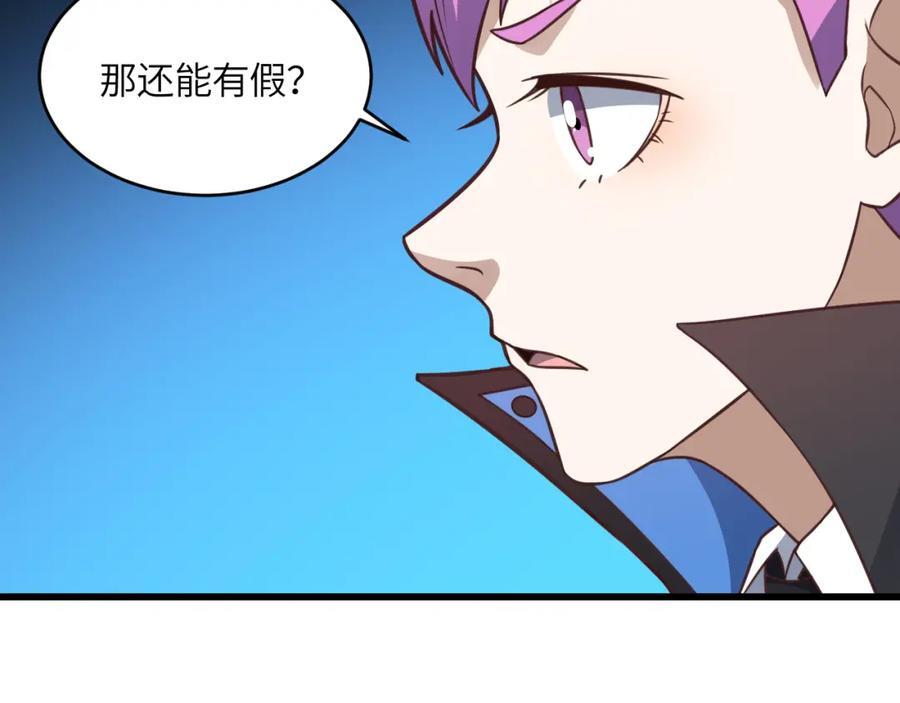 第330话 闭关：突破至强者35
