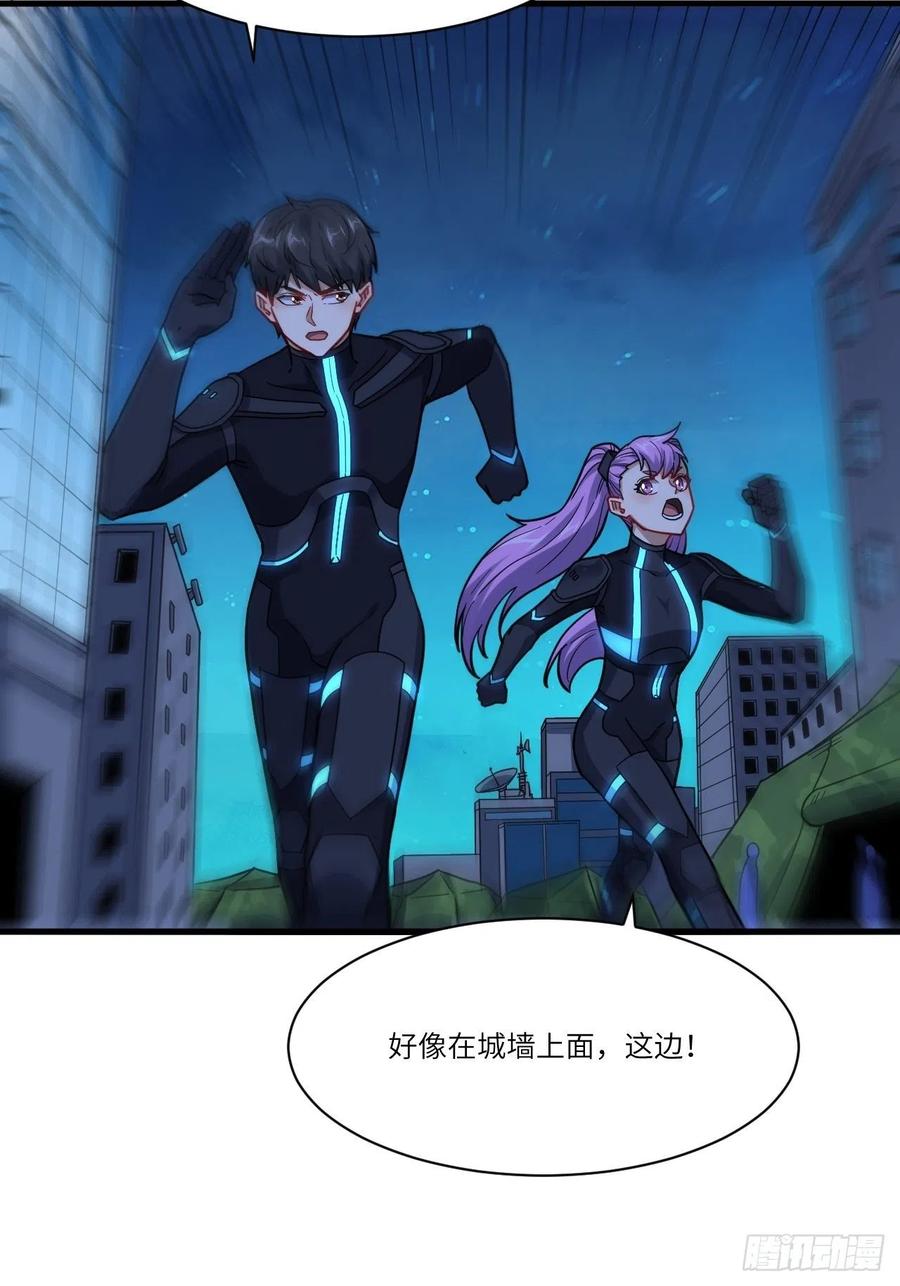139拜师至强者10