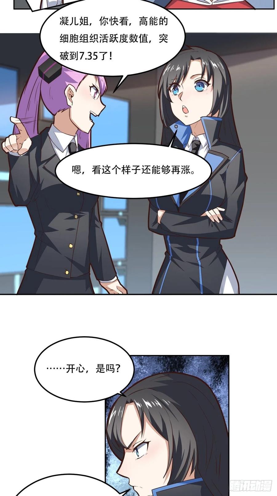 174以下犯上3