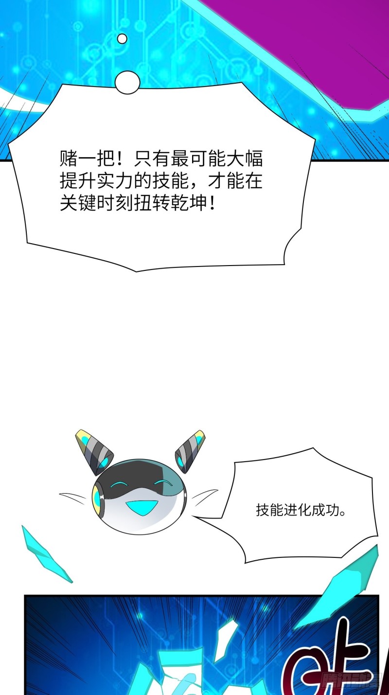 067人类坚城，希望之都7