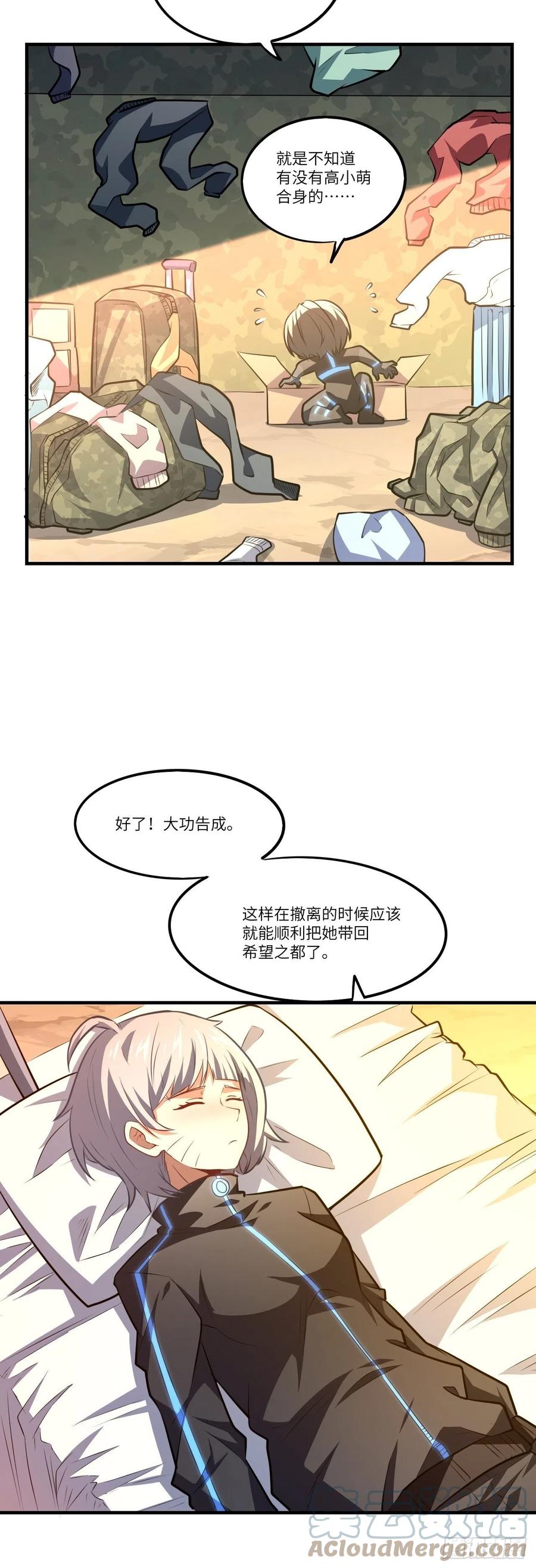 138军功章，有我的一半！24