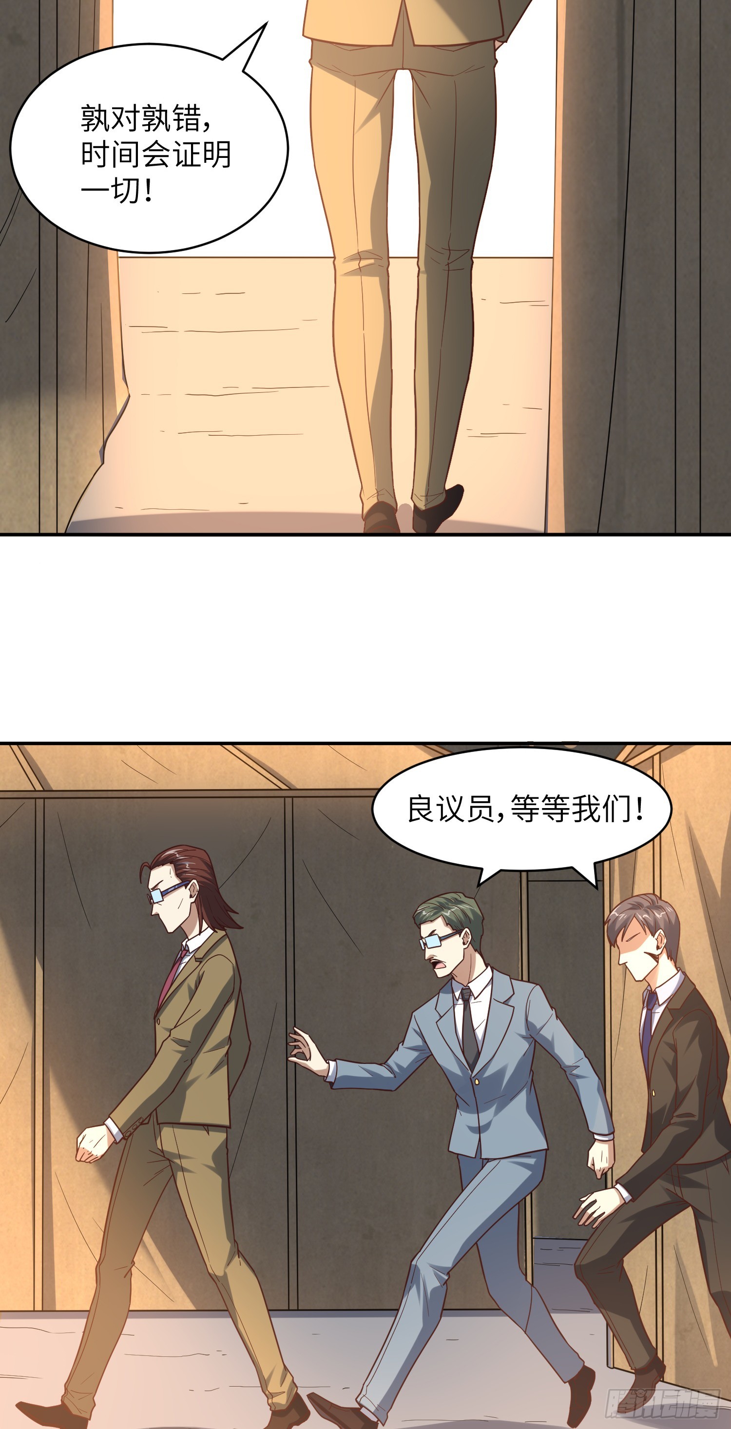 262 进化之源3