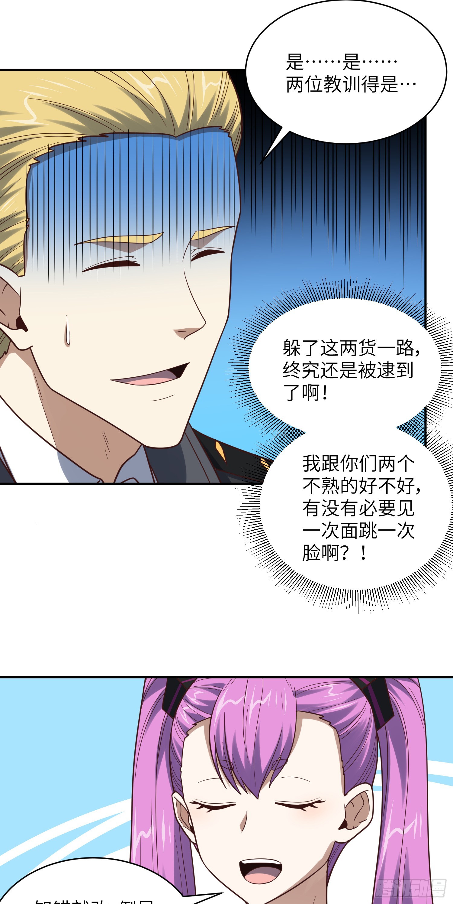 262 进化之源19