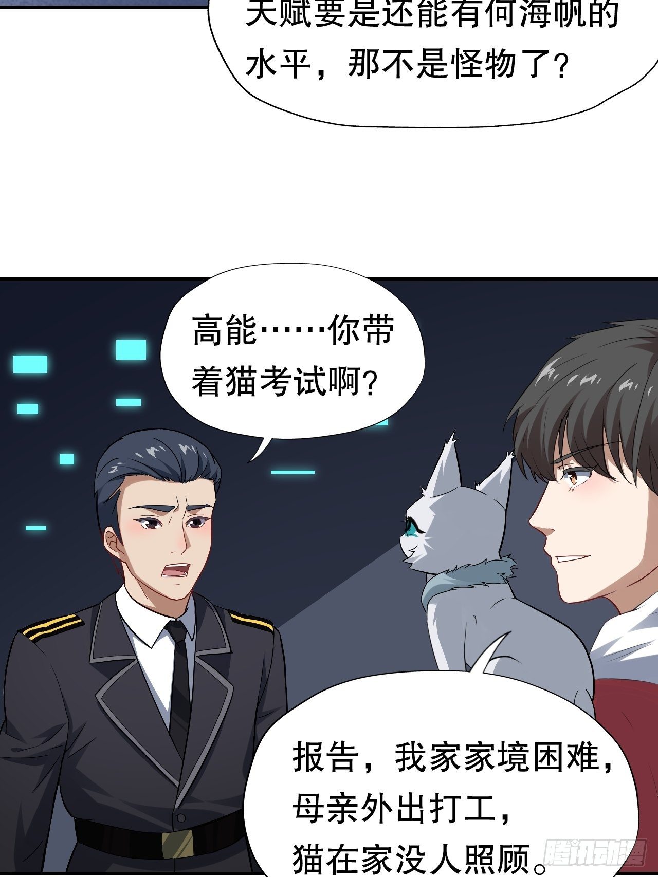 044 天赋测试32