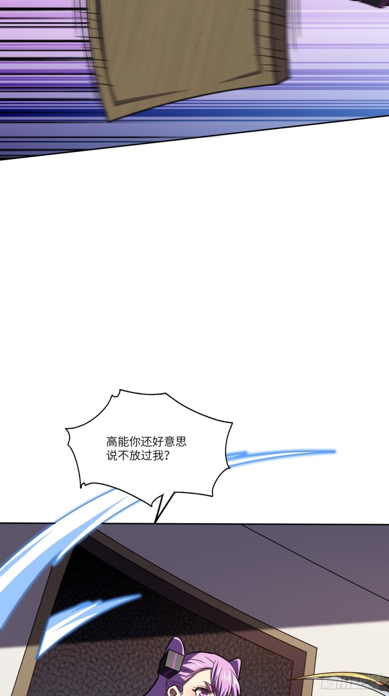 100萝莉外挂到达战场45