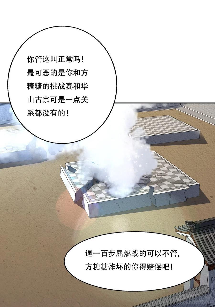 164龙榜通告31