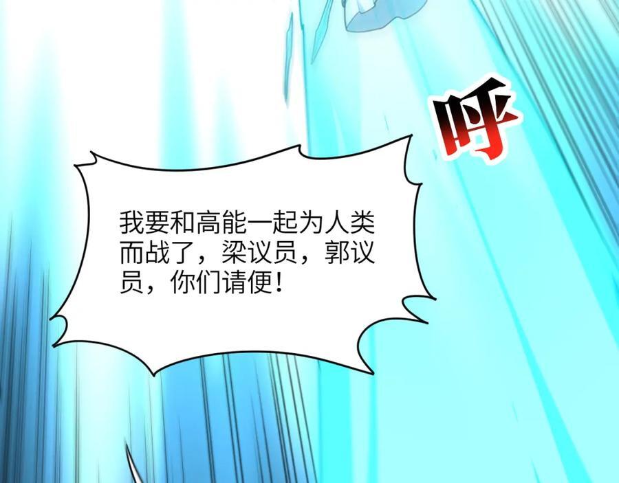 第320话 开始反击89