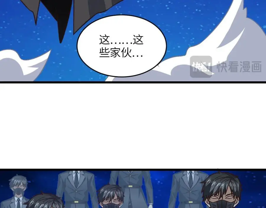 第353话 真正的黑科技106