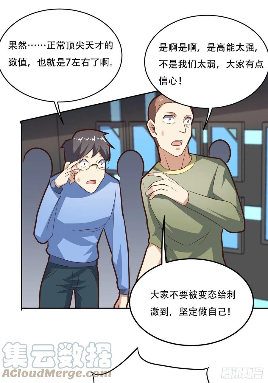 174以下犯上26