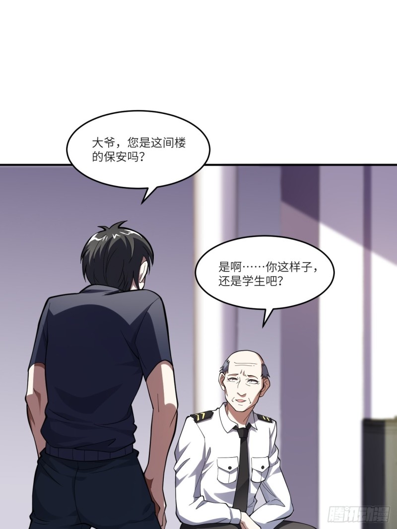 099一定要抓重点36