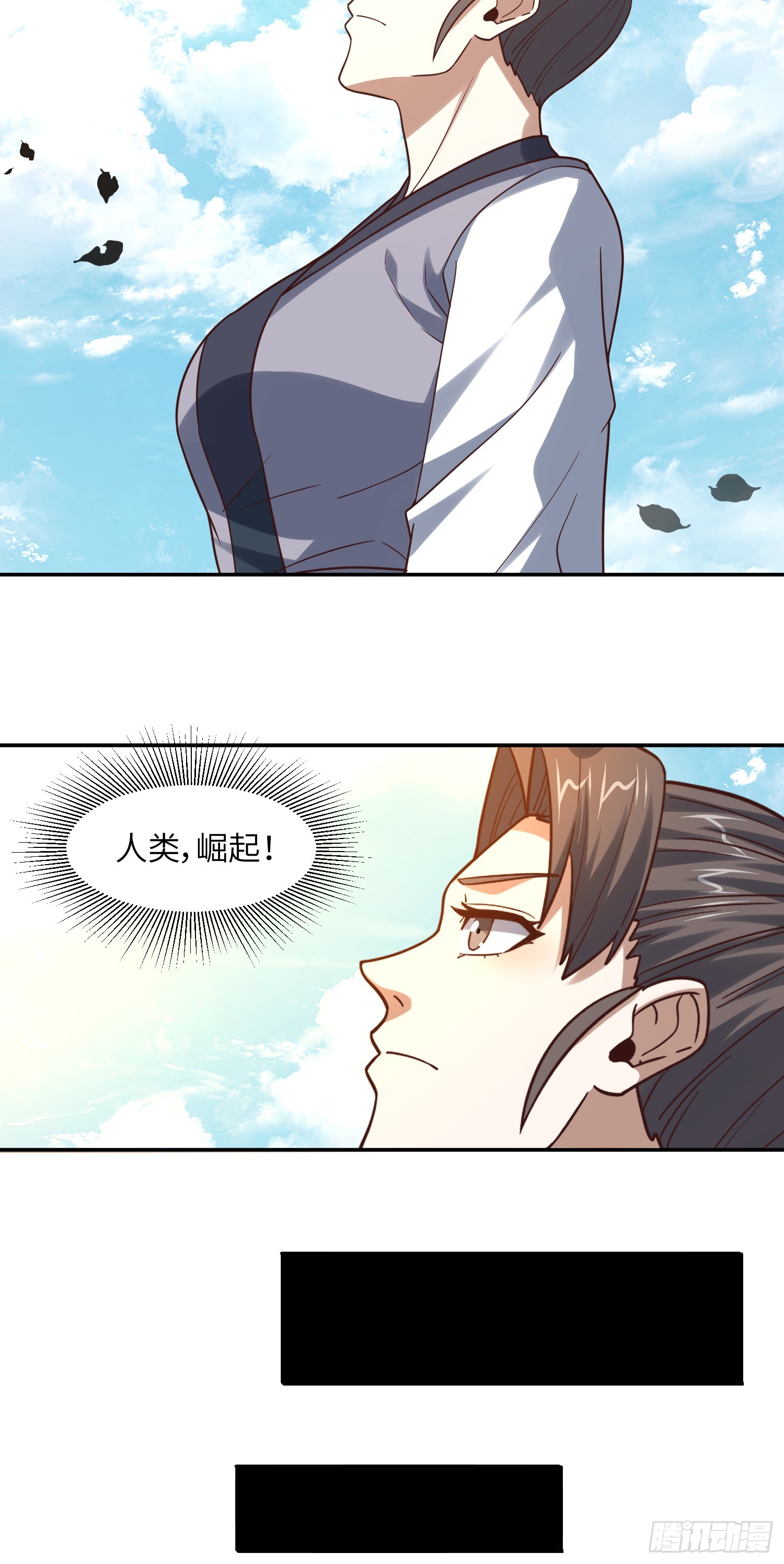 250 人类，崛起！37