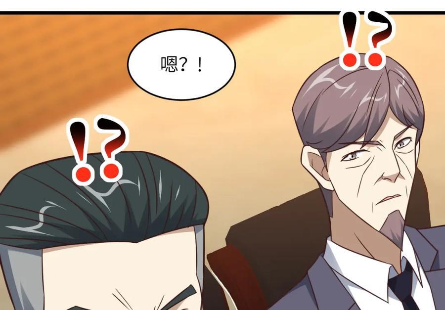 第329话 新旧交替49