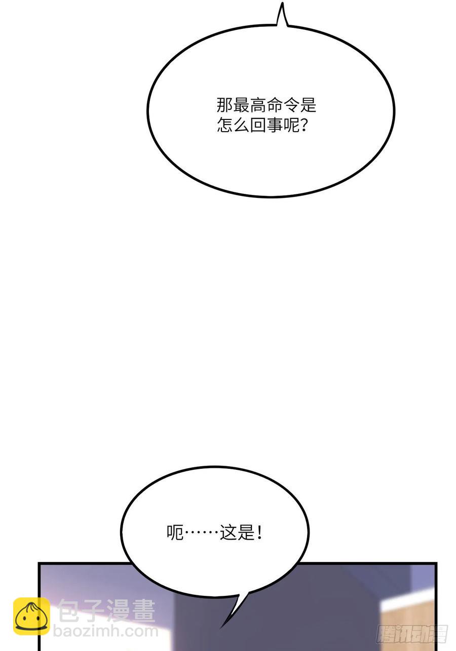 141最高命令17