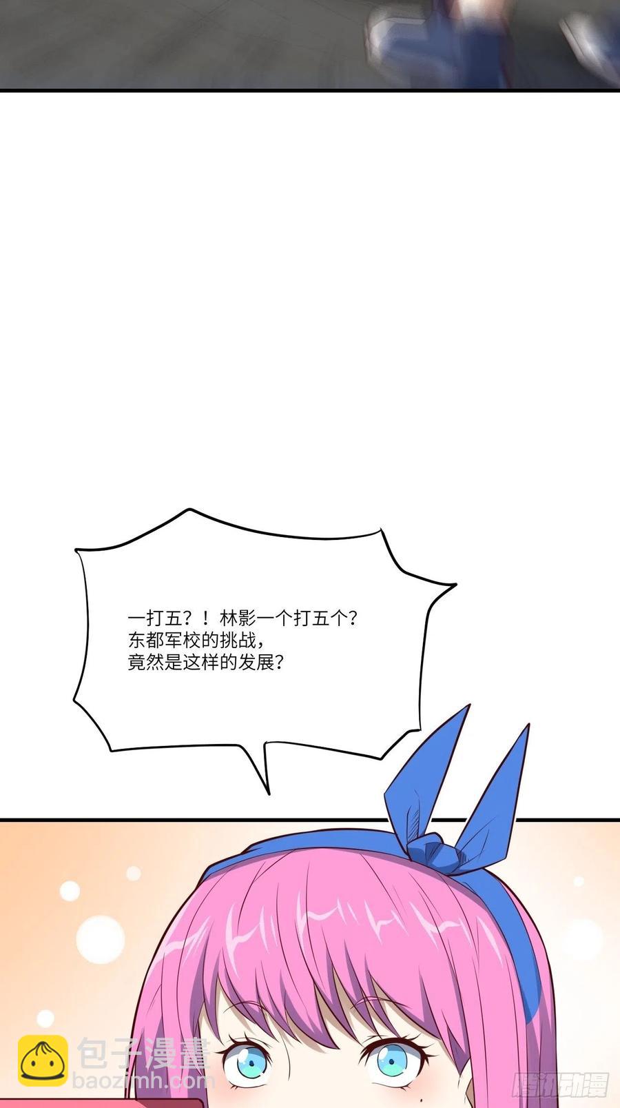 143血怒狂化17
