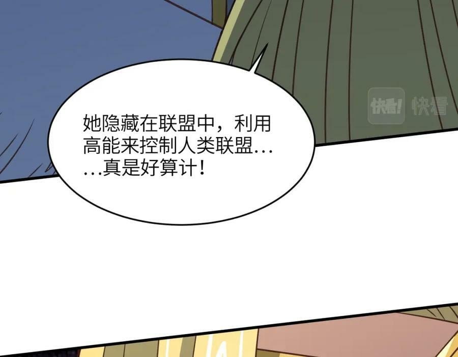 第311话 防守反击54