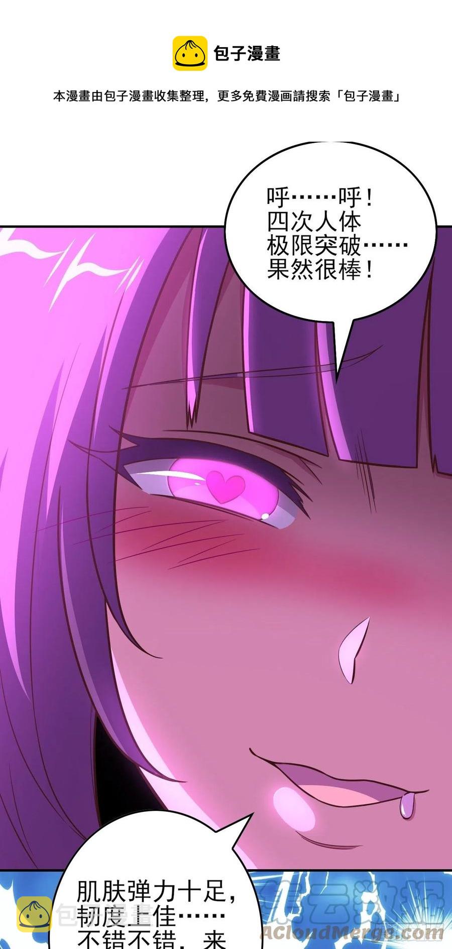 175单独测试48